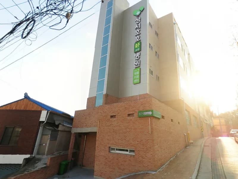성서요양병원장례식장 장례식장 외관 전경 및 주차장 상세 사진 1