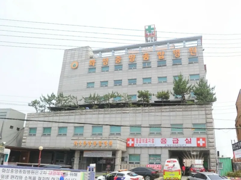화성중앙종합병원장례식장 장례식장 외관 전경 및 주차장 상세 사진 1