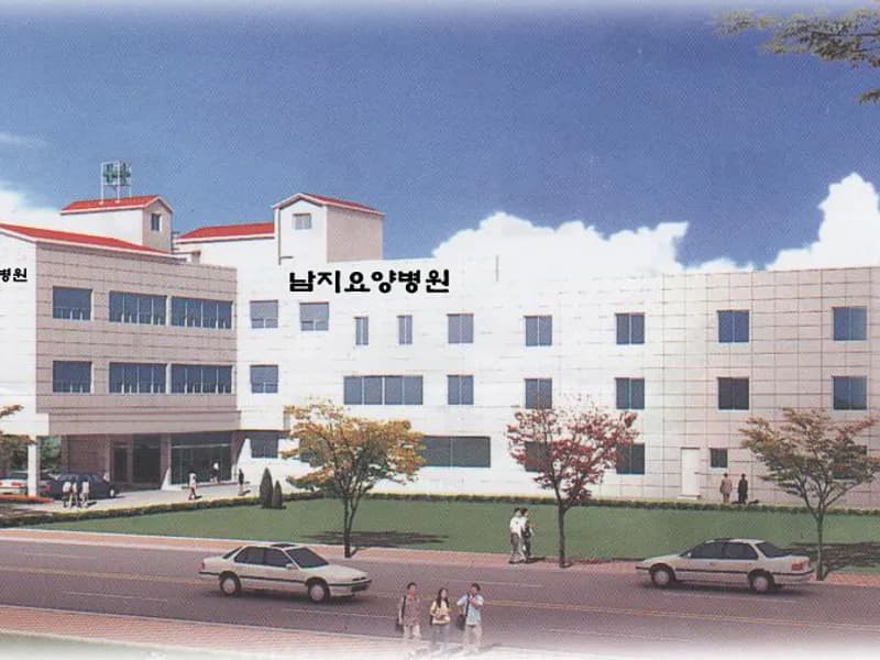 남지요양병원장례식장 장례식장 외관 전경 및 주차장 상세 사진 1