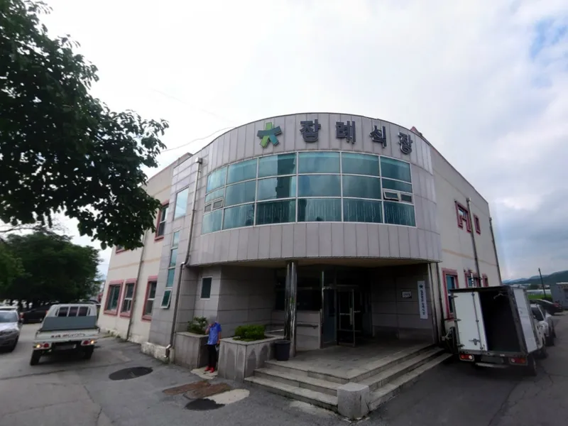 철원병원장례식장 장례식장 외관 전경 및 주차장 상세 사진 1