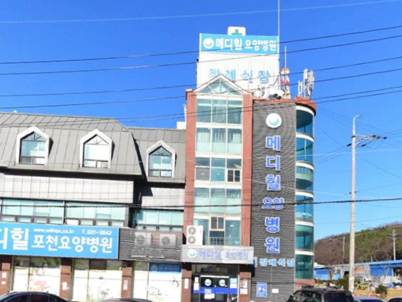 메디힐장례식장 장례식장 외관 전경 및 주차장 상세 사진 1
