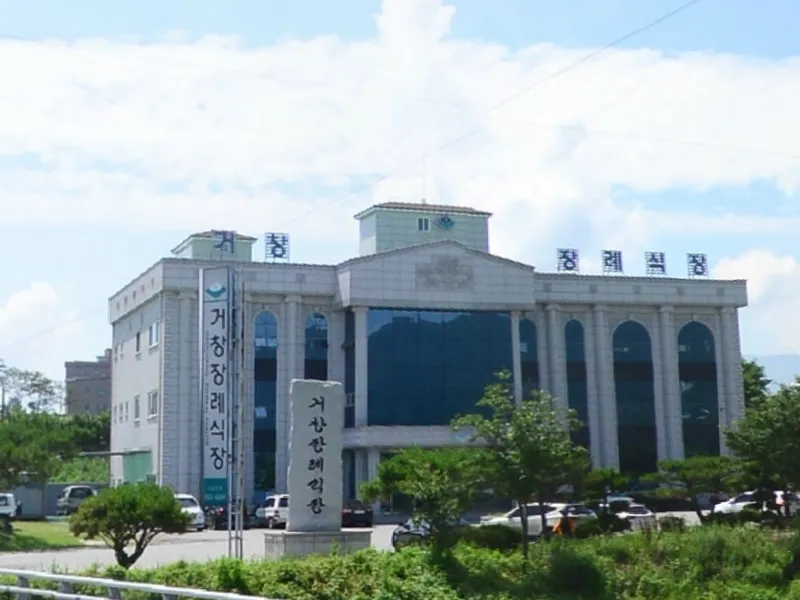 거창장례식장 장례식장 외관 전경 및 주차장 상세 사진 1