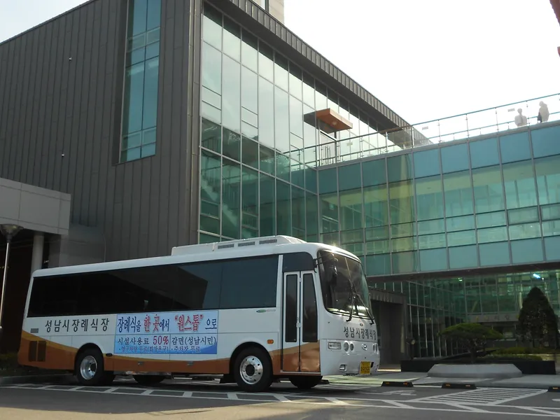 성남 장례식장 장례식장 빈소, 안치실 등 내부 시설 상세 사진 2