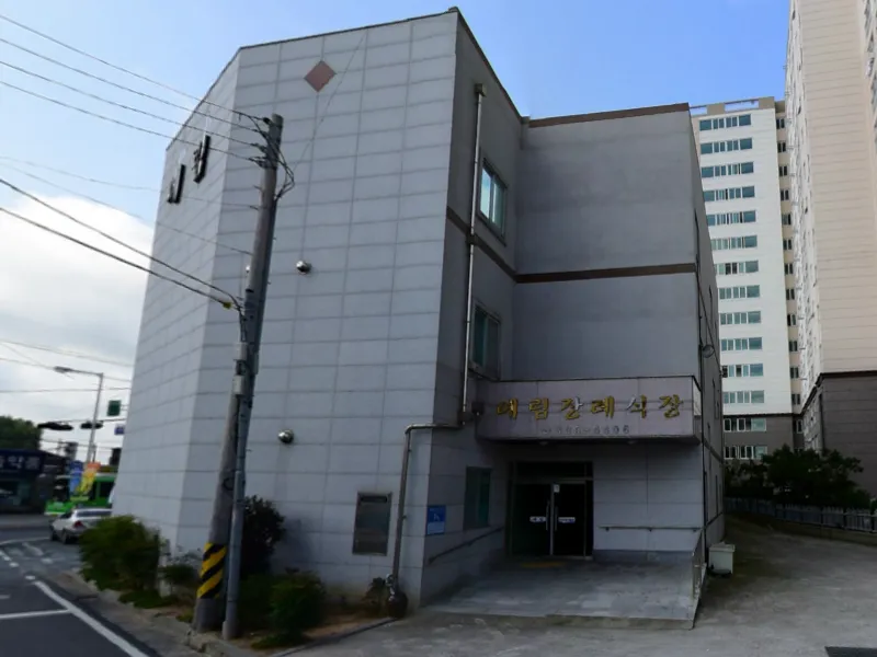 나주예림장례식장 장례식장 외관 전경 및 주차장 상세 사진 1