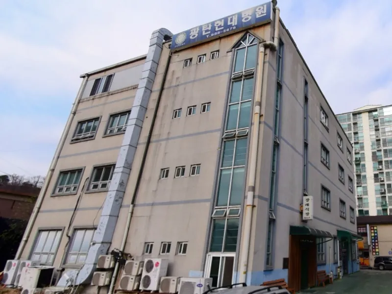 광탄현대병원장례식장 장례식장 외관 전경 및 주차장 상세 사진 1
