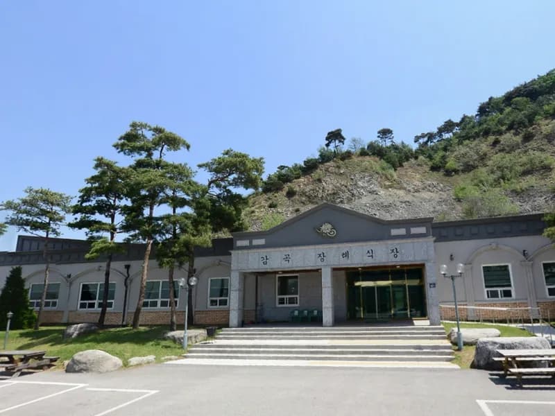 감곡장례식장 장례식장 외관 전경 및 주차장 상세 사진 1