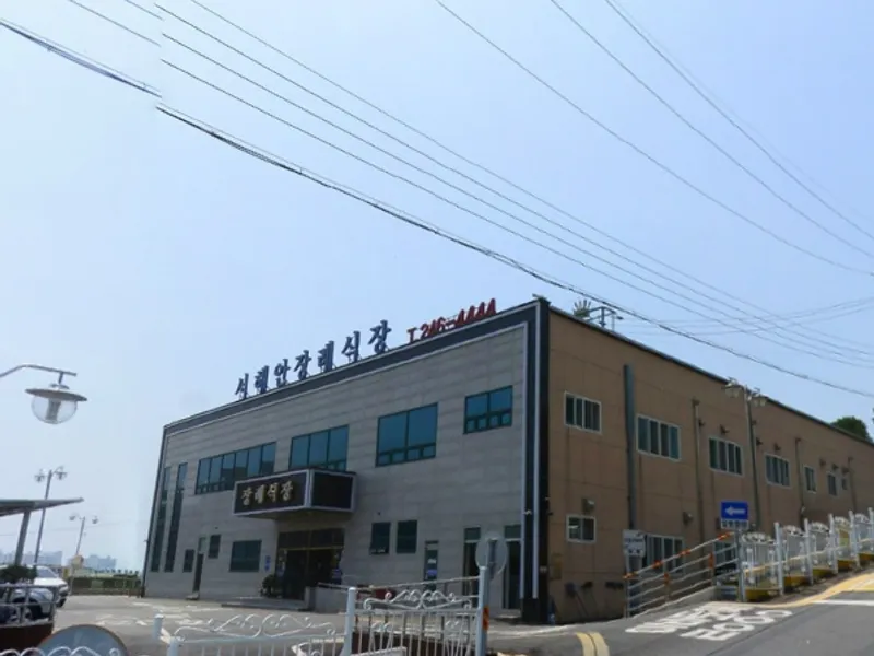 서해안장례식장 장례식장 외관 전경 및 주차장 상세 사진 1