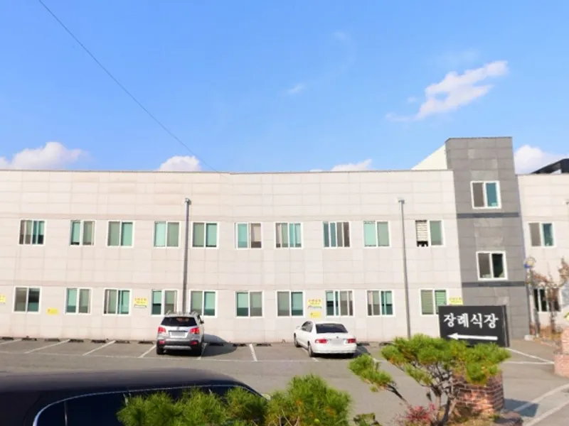 미루병원장례식장 장례식장 외관 전경 및 주차장 상세 사진 1