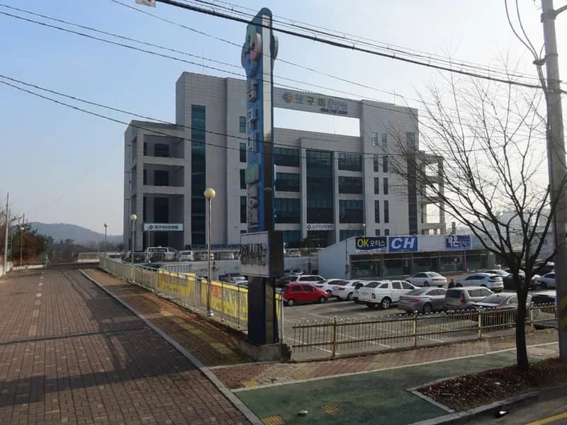 남구미요양병원장례식장 장례식장 외관 전경 및 주차장 상세 사진 1