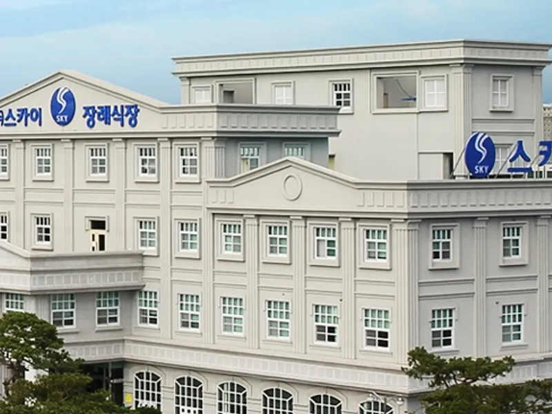 스카이장례식장 장례식장 외관 전경 및 주차장 상세 사진 1