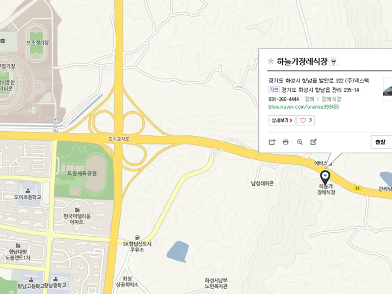 (재)하늘가장례식장 장례식장 빈소, 안치실 등 내부 시설 상세 사진 5