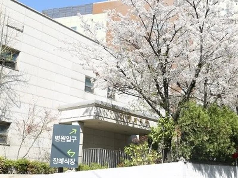 에스엘 부평지점 세림병원 장례식장 장례식장 외관 전경 및 주차장 상세 사진 1
