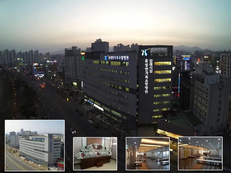 유성한가족병원장례식장 장례식장 빈소, 안치실 등 내부 시설 상세 사진 2