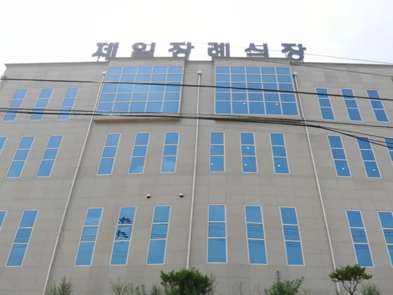 제일장례식장 장례식장 외관 전경 및 주차장 상세 사진 1