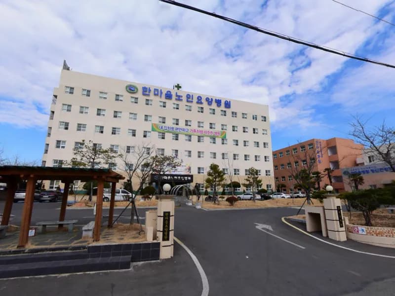 한마음병원장례식장 장례식장 외관 전경 및 주차장 상세 사진 1