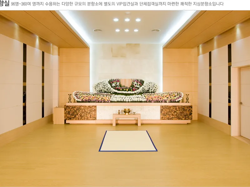 구미장례식장해원 장례식장 빈소, 안치실 등 내부 시설 상세 사진 3
