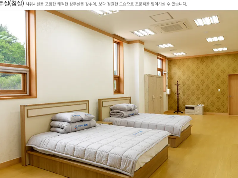 구미장례식장해원 장례식장 빈소, 안치실 등 내부 시설 상세 사진 4