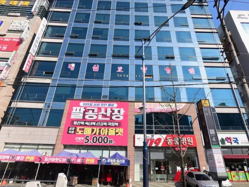 대구이로운전문장례식장 장례식장 외관 전경 및 주차장 상세 사진 1