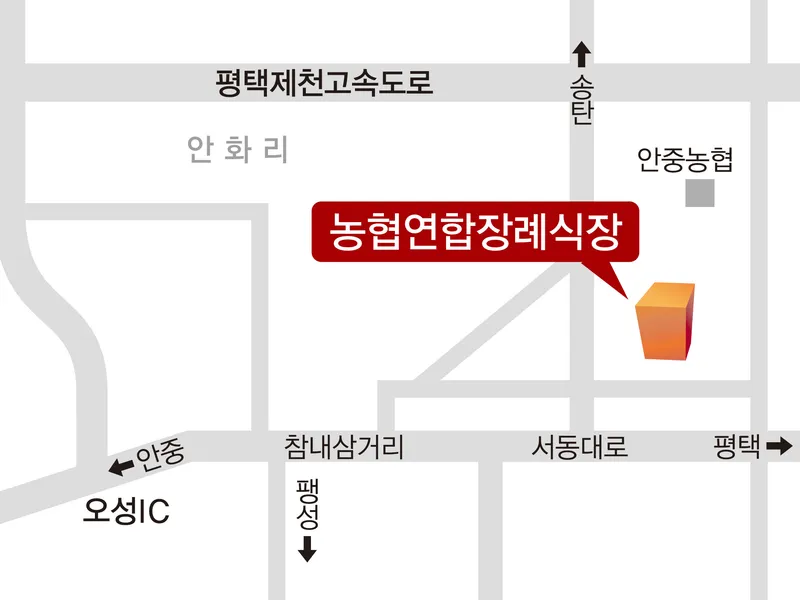농협연합장례식장 장례식장 외관 전경 및 주차장 상세 사진 1
