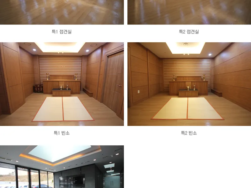 명품병원장례문화원 장례식장 빈소, 안치실 등 내부 시설 상세 사진 4