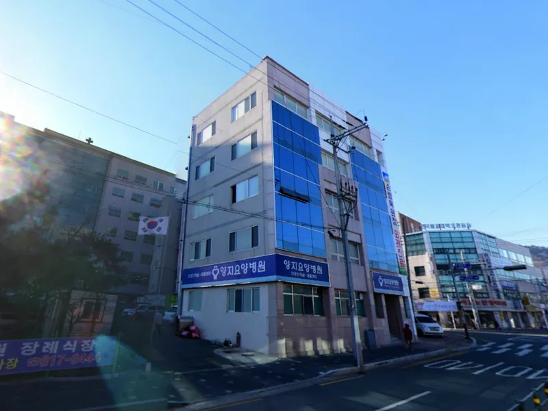양지요양병원장례식장 장례식장 외관 전경 및 주차장 상세 사진 1