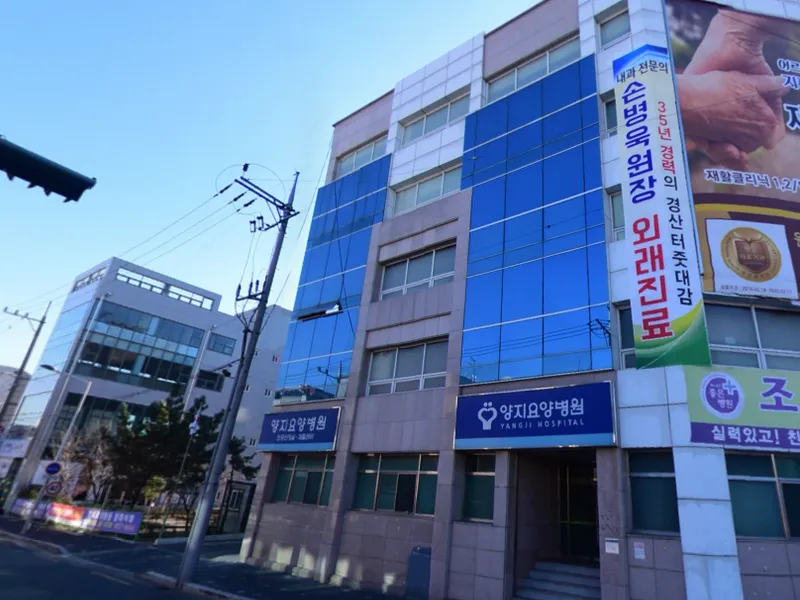 양지요양병원장례식장 장례식장 빈소, 안치실 등 내부 시설 상세 사진 2