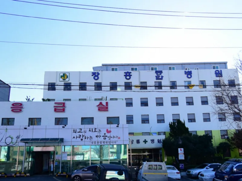 장흥병원장례식장 장례식장 외관 전경 및 주차장 상세 사진 1