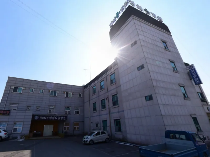의성성심요양병원장례식장 장례식장 외관 전경 및 주차장 상세 사진 1