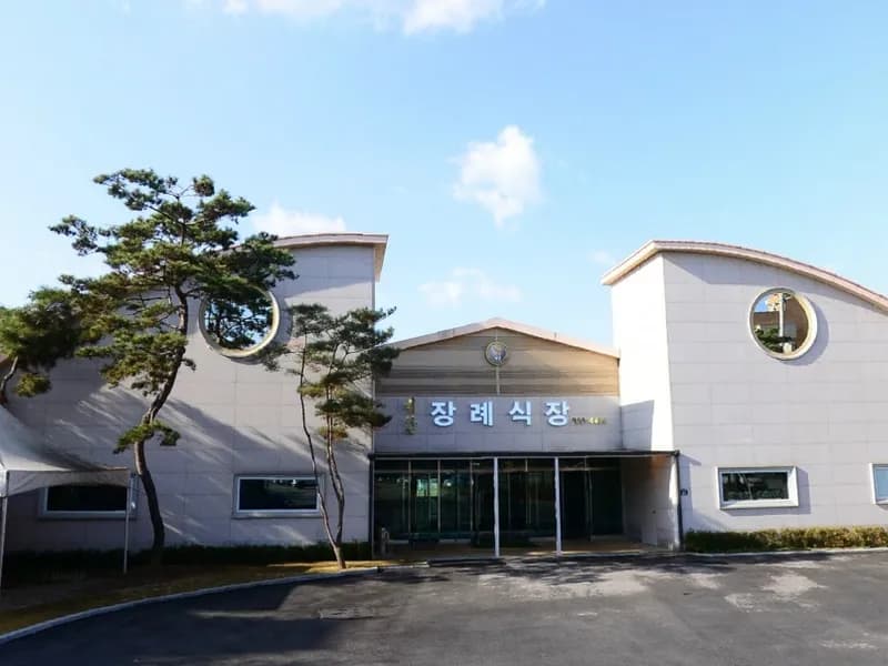 예담장례식장 장례식장 빈소, 안치실 등 내부 시설 상세 사진 2