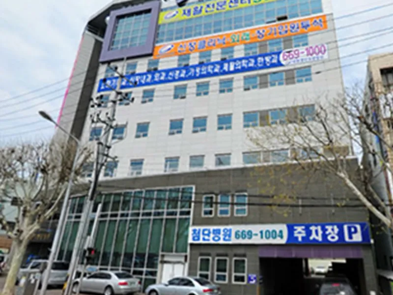 첨단요양병원장례식장 장례식장 외관 전경 및 주차장 상세 사진 1
