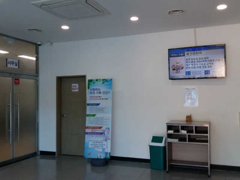 진안군의료원장례식장 장례식장 빈소, 안치실 등 내부 시설 상세 사진 2