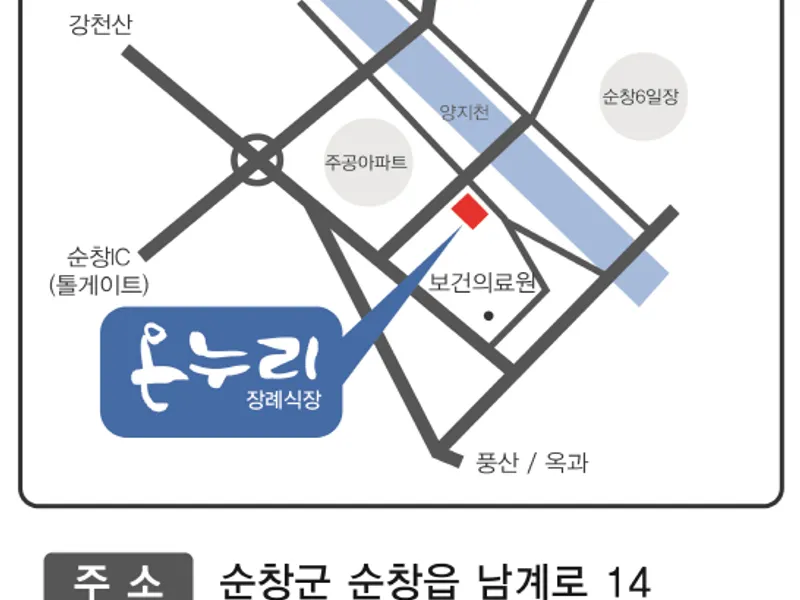 순창온누리장례식장 장례식장 외관 전경 및 주차장 상세 사진 1