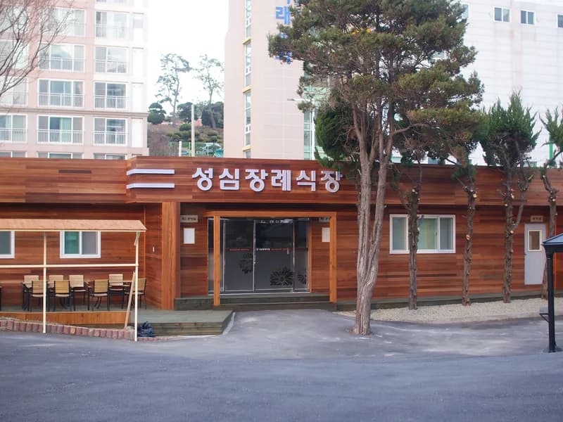 성심장례식장 장례식장 빈소, 안치실 등 내부 시설 상세 사진 2