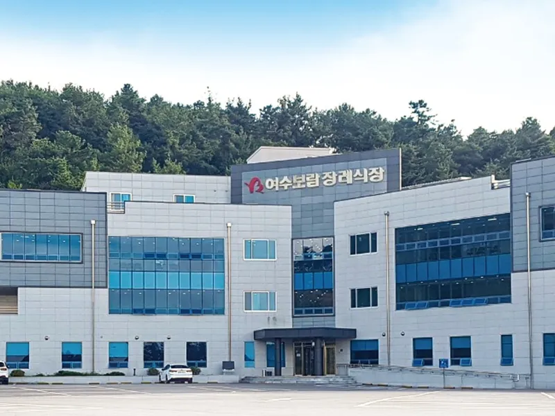여수보람장례식장 장례식장 빈소, 안치실 등 내부 시설 상세 사진 6