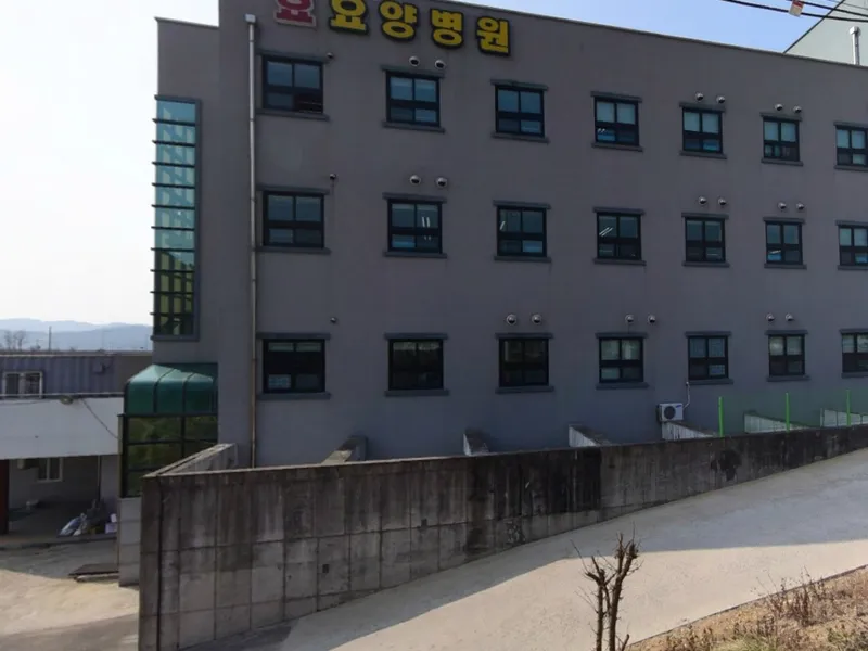 영덕효요양병원장례식장 장례식장 외관 전경 및 주차장 상세 사진 1