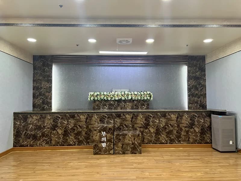 세광병원장례식장 장례식장 빈소, 안치실 등 내부 시설 상세 사진 3