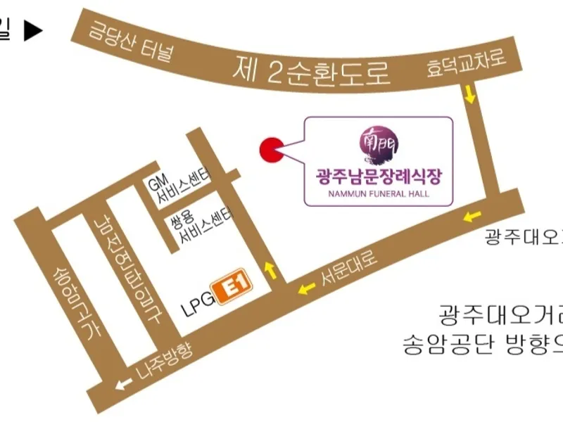 광주남문장례식장(주) 장례식장 빈소, 안치실 등 내부 시설 상세 사진 2