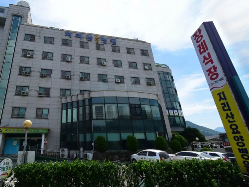 새미소요양병원장례식장 장례식장 외관 전경 및 주차장 상세 사진 1