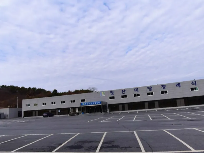 정산미당장례식장 장례식장 외관 전경 및 주차장 상세 사진 1