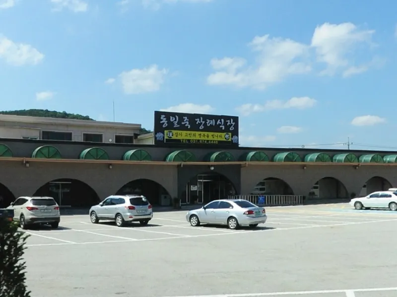 동일죽장례식장 장례식장 외관 전경 및 주차장 상세 사진 1