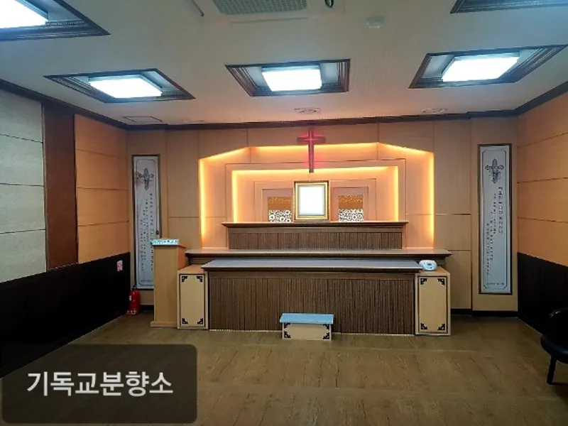 예담 활주로장례식장 장례식장 빈소, 안치실 등 내부 시설 상세 사진 5