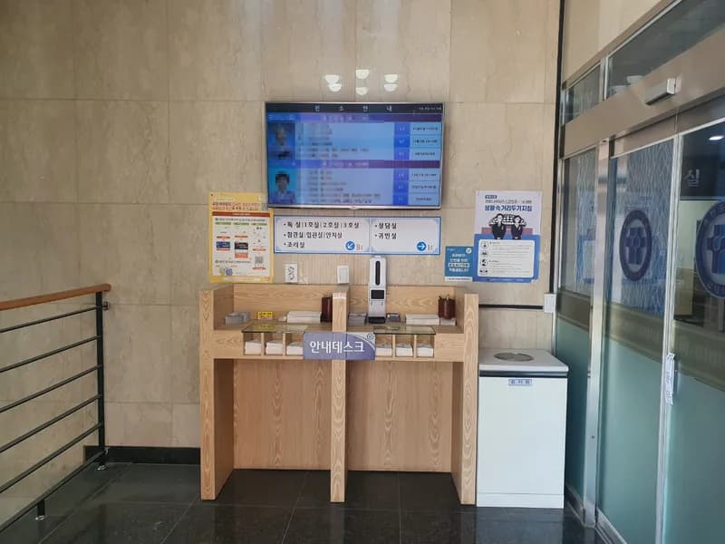 송탄중앙병원장례식장 장례식장 빈소, 안치실 등 내부 시설 상세 사진 2