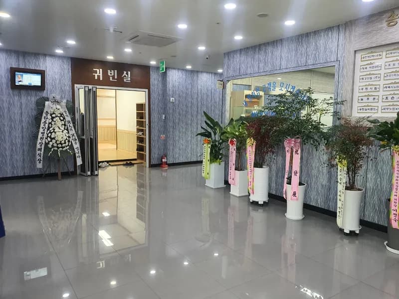 송탄중앙병원장례식장 장례식장 빈소, 안치실 등 내부 시설 상세 사진 3