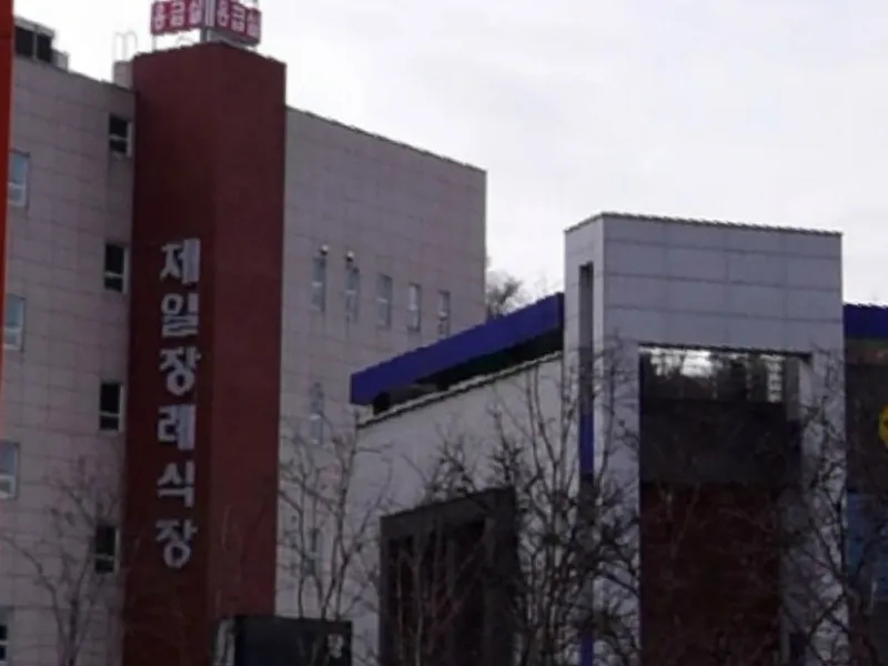의성제일장례식장 장례식장 외관 전경 및 주차장 상세 사진 1