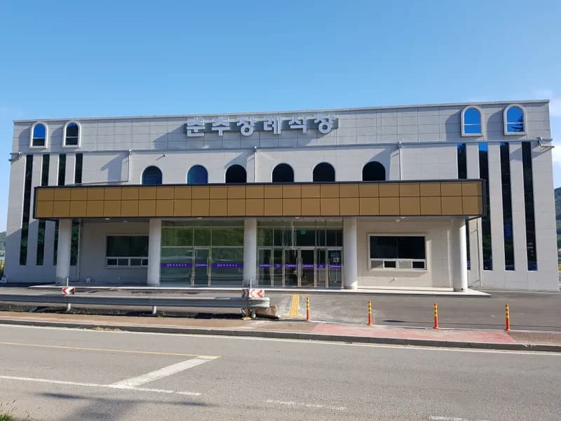 춘추장례식장 장례식장 외관 전경 및 주차장 상세 사진 1