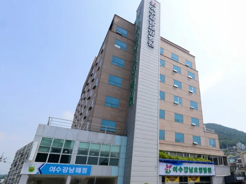 여수강남요양병원장례식장 장례식장 외관 전경 및 주차장 상세 사진 1