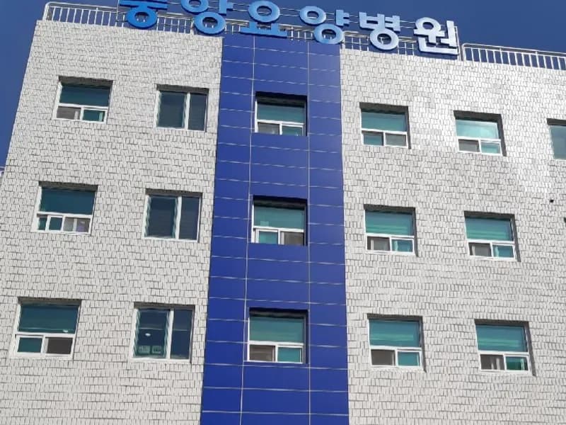 중앙요양병원 장례식장(구.가야기독) 장례식장 외관 전경 및 주차장 상세 사진 1