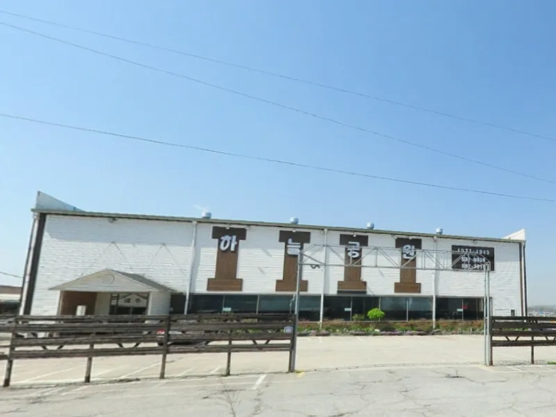 하늘공원장례식장 장례식장 외관 전경 및 주차장 상세 사진 1