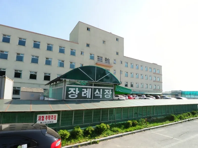 가남베스트장례식장 장례식장 외관 전경 및 주차장 상세 사진 1