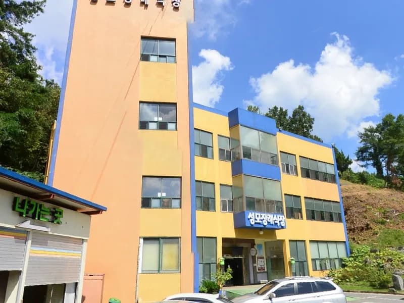 옥천성모장례식장 장례식장 외관 전경 및 주차장 상세 사진 1